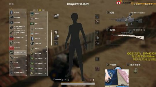 格调：杀戮秀！！！ 2018-05-28 07点场