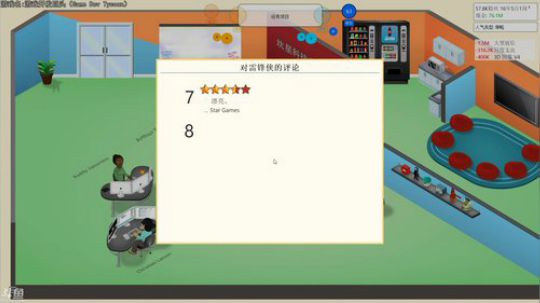 远离科学，走进巴叔 2018-05-27 20点场