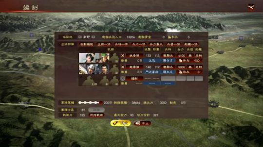三国志⒀，威力加强版！ 2018-05-27 18点场