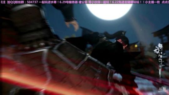 逆水寒二测小姐姐 入驻6.29服务器 2018-05-26 19点场