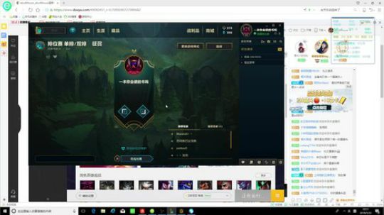 RW Mouse 光之试播 2018-05-22 20点场