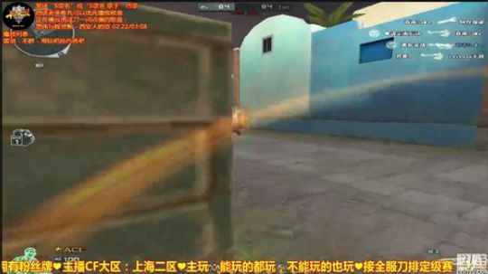 鬼戕：刀法独特，枪法感人！ 2018-05-27 21点场