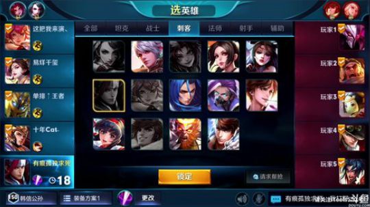 为白立场发布了一个斗鱼视频2018-05-28