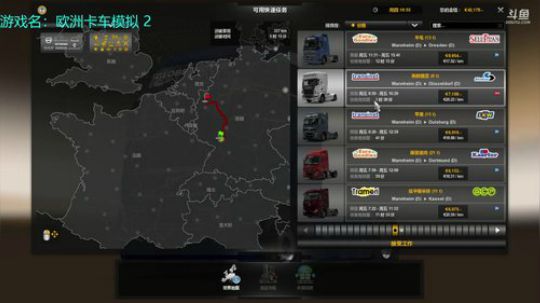 欧罗巴斯坦司机联合会 2018-05-26 20点场