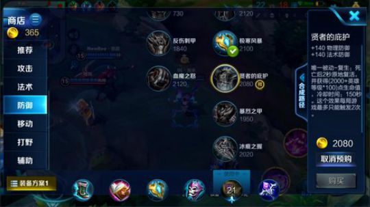 我在斗鱼看DL丶拖米直播王者荣耀