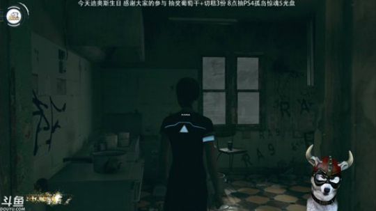 迪奥斯直播丨底特律 化身为哈 生日抽奖中 2018-05-28 15点场