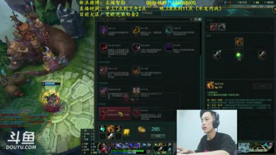 鱼家军丶胖头鱼UpUpUp发布了一个斗鱼视频2018-05-28