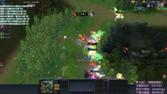 毅宝：梦三国2:IN霸官渡  了解一下！ 2018-05-27 18点场