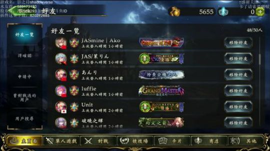 飘：7点YSO第二季无限决赛 2018-05-26 20点场