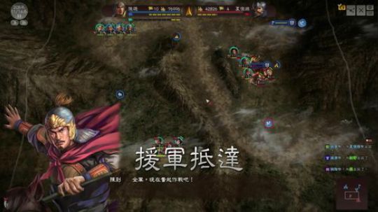 三国志⒀，威力加强版！ 2018-05-26 20点场