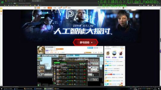 二嘎子的枪法~ 2018-05-27 22点场