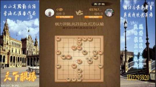 省棋王带你下,审局，脱谱，攻疑形，套路 2018-05-26 17点场