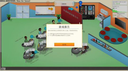 远离科学，走进巴叔 2018-05-27 22点场