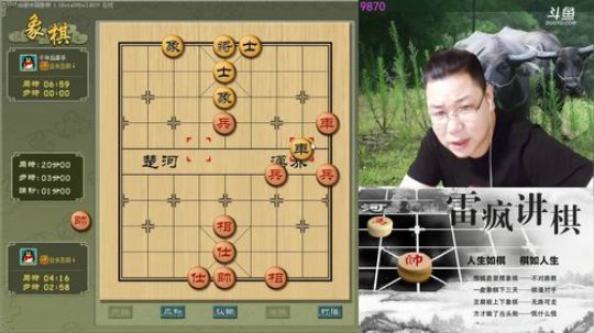 雷疯讲棋：体验一个象棋疯子给您带来的快乐 2018-05-28 19点场