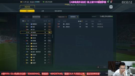 电竞世界杯-斗鱼赛区32强小组赛EF组 2018-05-27 21点场