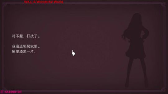 下午风暴晚上galgame 2018-05-27 22点场