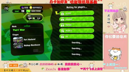 【阿揪】NS Switch一起来玩呀 2018-05-28 00点场