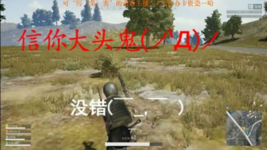 被辣鸡队友抢走指挥权的后果
