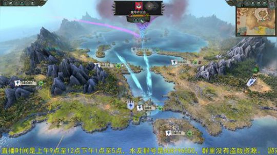 战锤2全面战争 大漩涡 2018-05-29 13点场