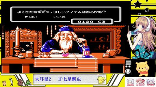 穆小果的游戏室！~ 2018-05-28 15点场
