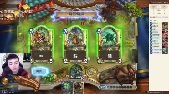 RPGseven发布了一个斗鱼视频2018-05-29