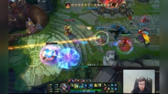 东北大鹌鹑英雄联盟LOL直播战争女神精彩教学轻松胜利