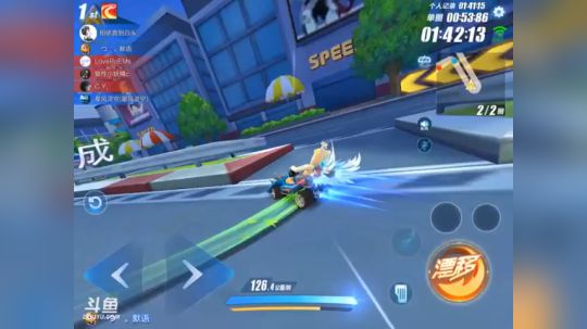 qq飞车3