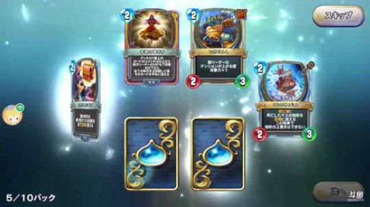 【小苏】DQR新版先开包然后去送 2018-05-29 08点场