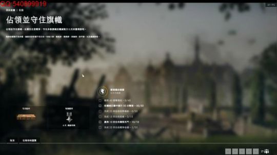 疯狂的战地永动机~~ 2018-05-29 03点场