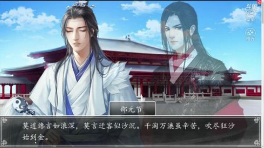 老表：游戏时间已到！ 2018-05-29 17点场