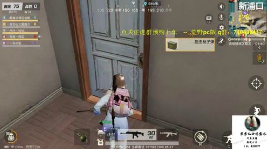 这是仙女请注意！！！ 2018-05-22 23点场