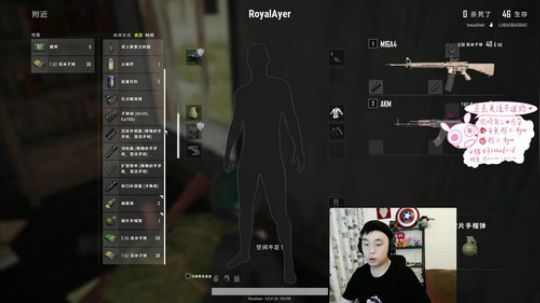 阿二:吃鸡这辈子是不可能的了 2018-05-28 23点场