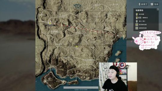 阿二:吃鸡这辈子是不可能的了 2018-05-28 21点场