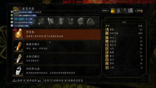 PONG友，起来传火了，黑魂1初见 2018-05-27 23点场