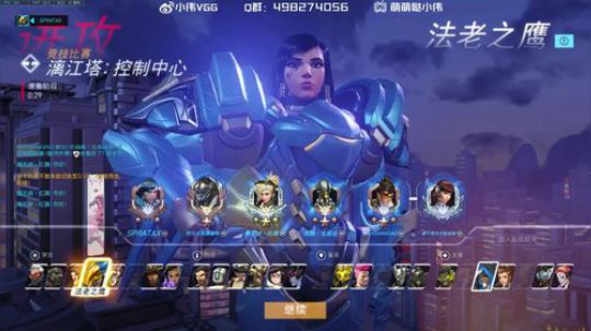 小伟：one for all 2018-05-28 23点场