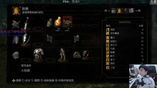 【ID】来不及解释了 赶紧传火 2018-05-29 07点场