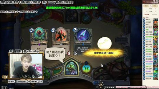 熊大：11胜渡劫 群魔乱舞了 2018-05-29 17点场