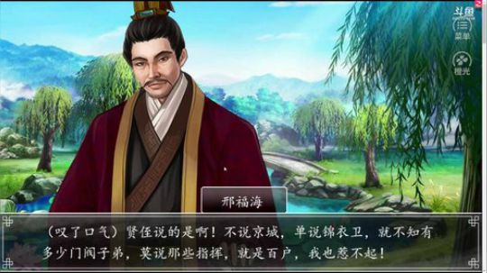 老表：游戏时间已到！ 2018-05-29 15点场