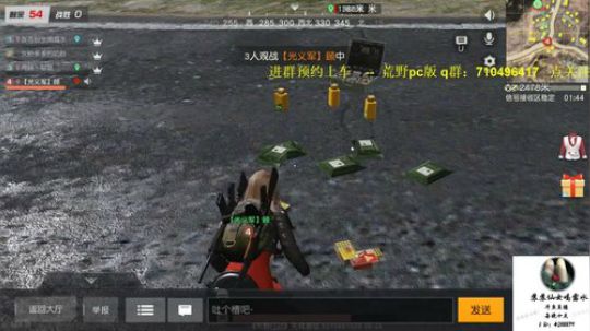 RGN奈斯燃起我的联盟心 今晚网吧撸一把 2018-05-26 00点场