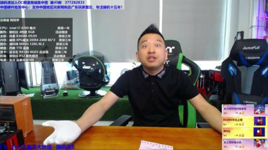 包大人的相声课堂 2018-05-29 11点场