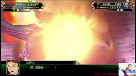 机战：发现网上各种怂男真是多! 2018-05-25 22点场