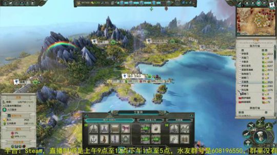 战锤2全面战争 大漩涡 2018-05-29 15点场