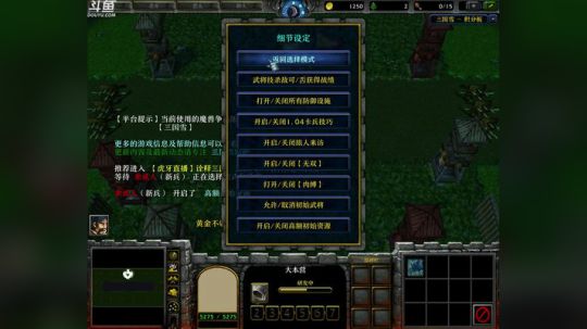 Pomidor :v (Cys. 2018-05-29 17点场