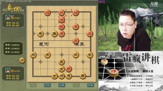 雷疯讲棋：体验一个象棋疯子给您带来的快乐 2018-05-29 19点场