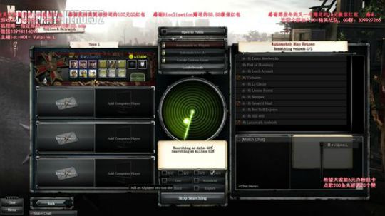 英雄连2元首的棺材板盖不住了 2018-05-27 01点场