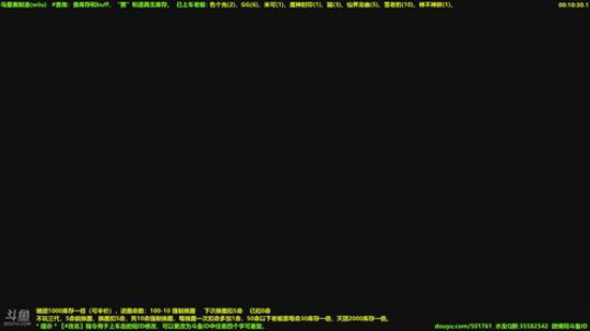 世界第一极难团 2018-05-28 19点场