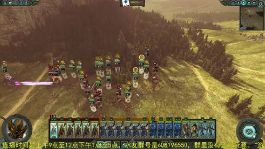 战锤2全面战争 大漩涡 2018-05-29 09点场