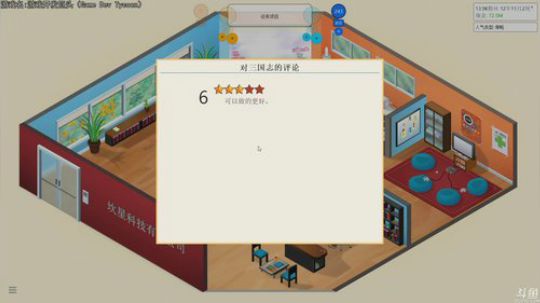 郑威强发布了一个斗鱼视频2018-05-29