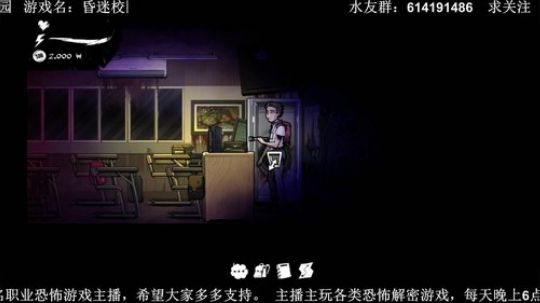 【素年】各种惊悚恐怖游戏，你爱看的这都有 2018-05-28 18点场