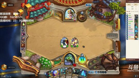 RPGseven发布了一个斗鱼视频2018-05-30
